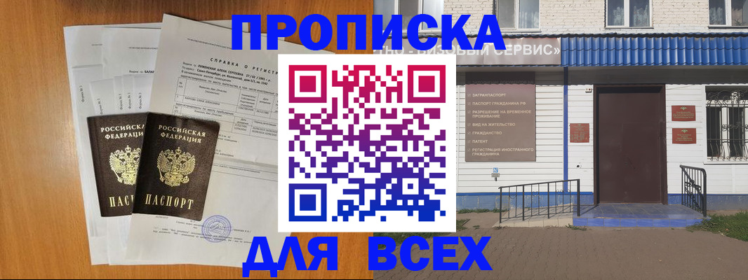 форма 3 в Череповце