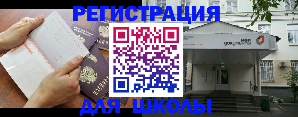 найти адрес прописки в Череповце