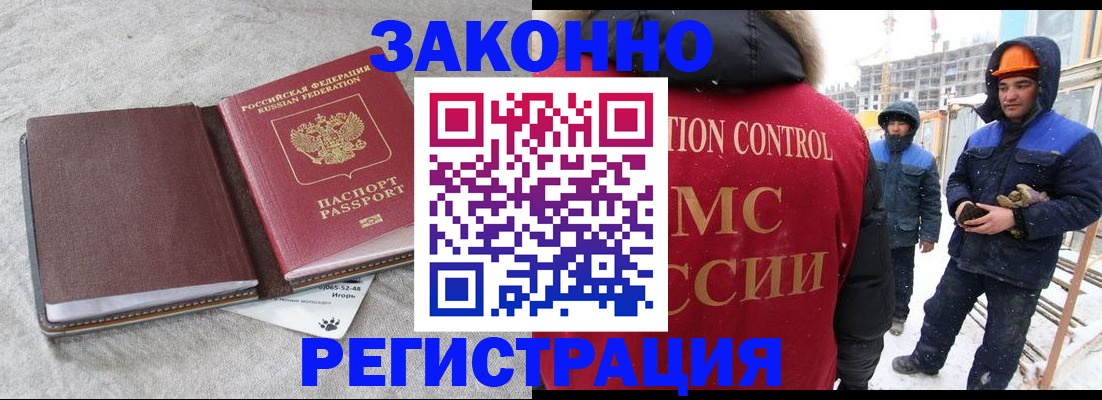 пропишу в квартире в Череповце
